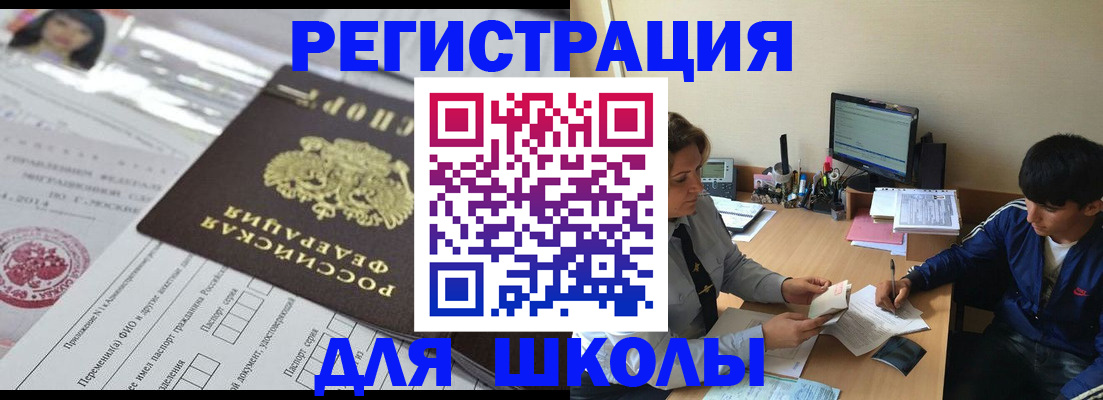 где прописаться в Острогожске