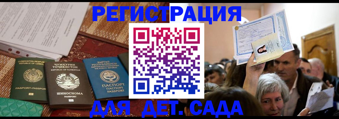 временная регистрация надежно в Острогожске